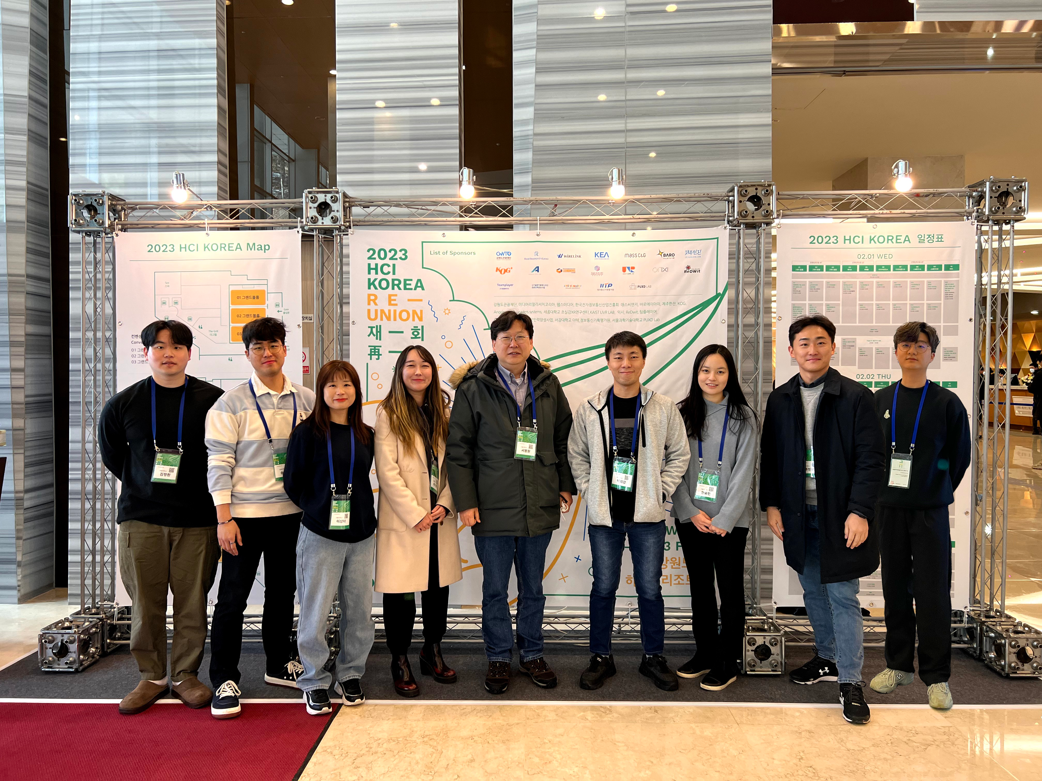 HCIK 2023 @ Gangwon