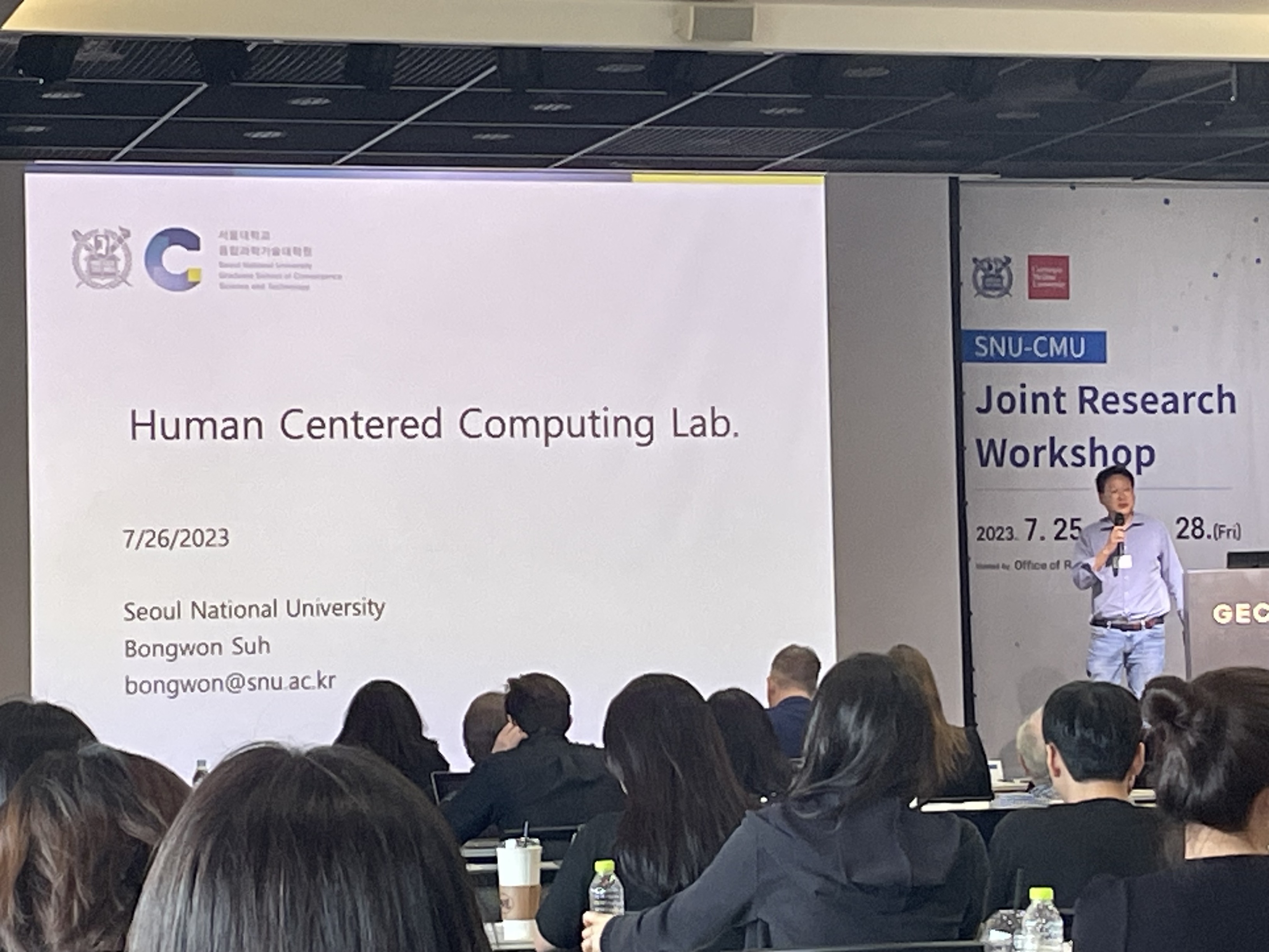 SNU–CMU Joint Workshop
