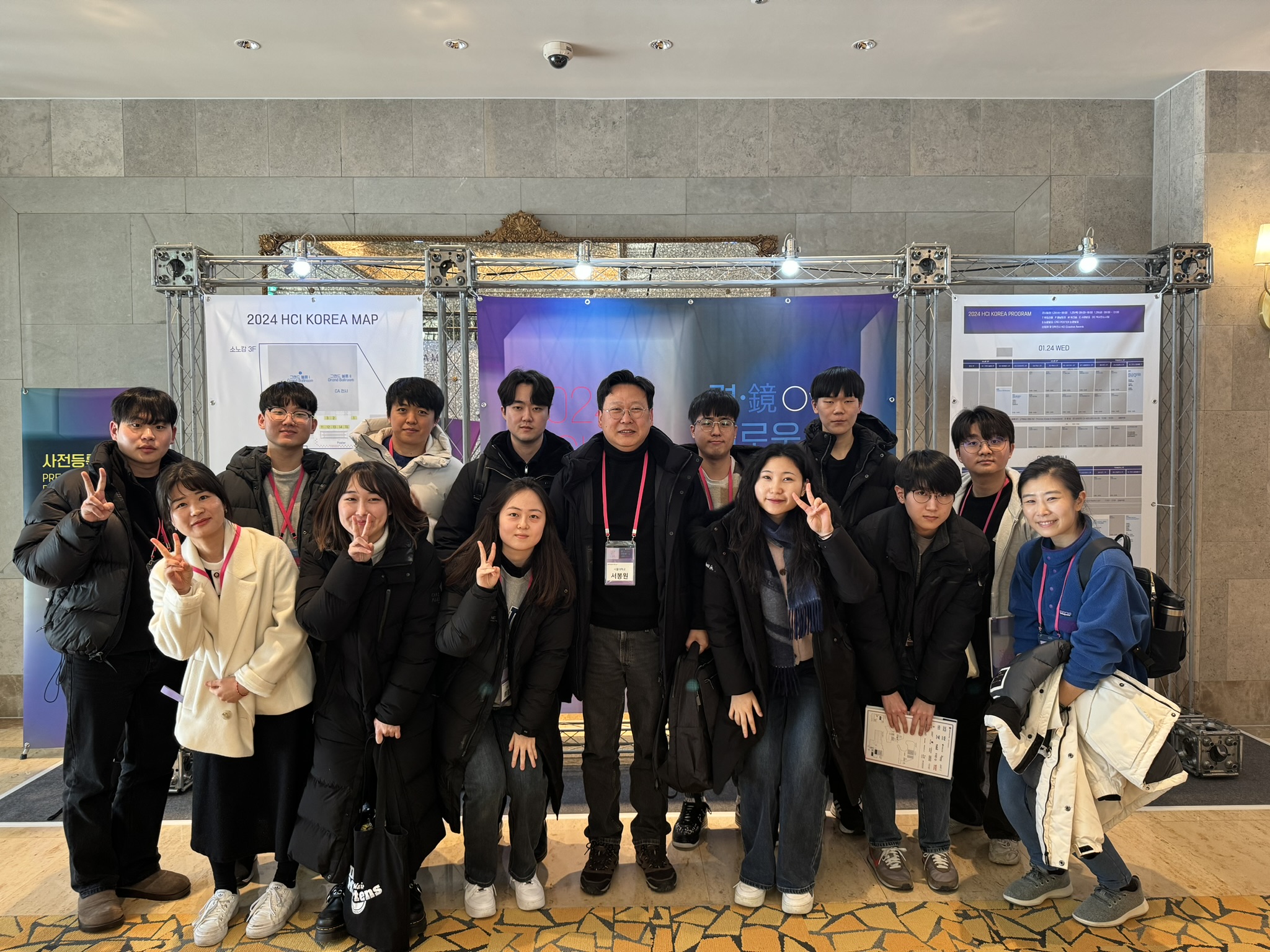 HCIK 2024 @ Gangwon