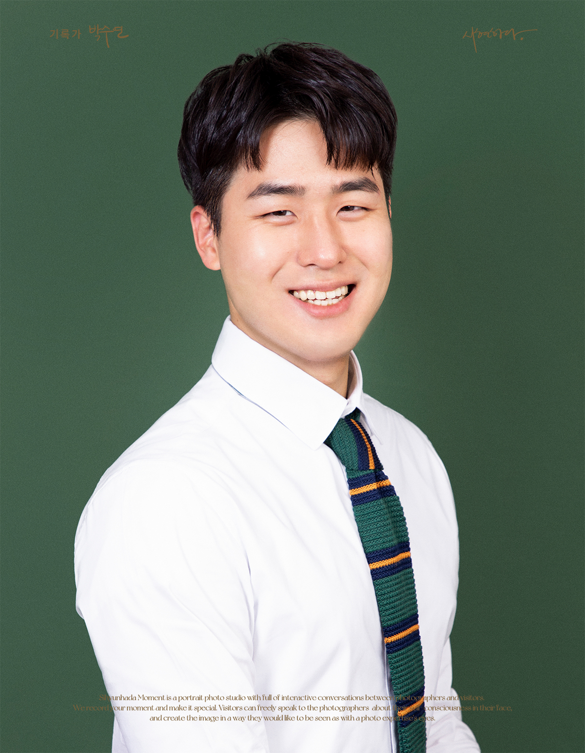 Hyungwoo Song